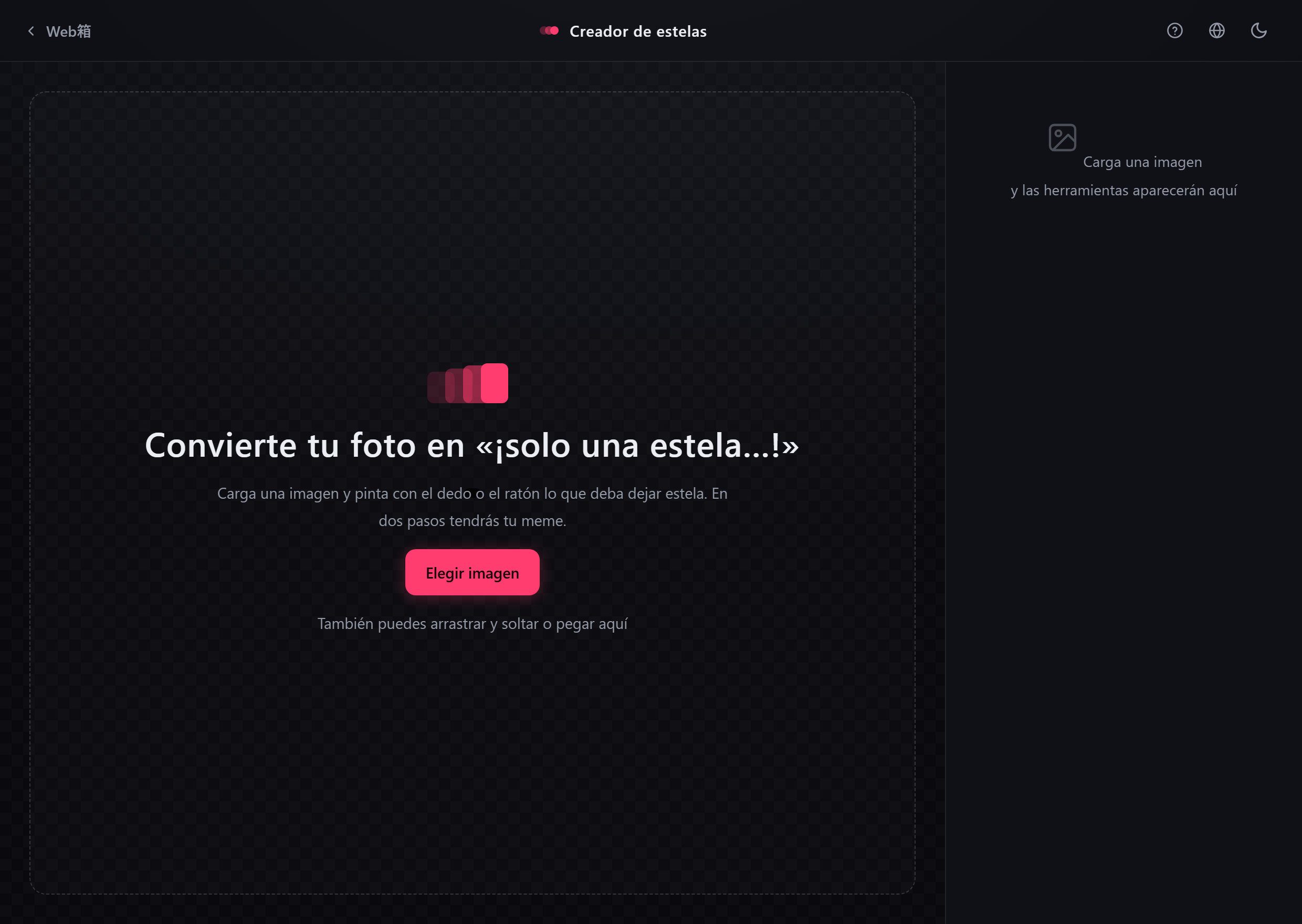 Pantalla inicial del Creador de estelas